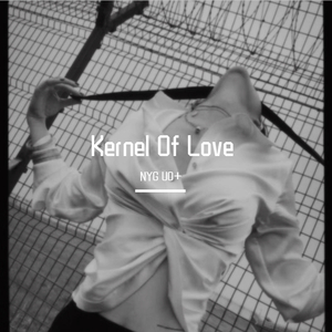Kernel Of Love