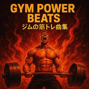 One More Rep (Original Sakura Pulse Soundtrack)