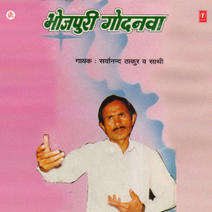 Aayil Samiva Se Paati