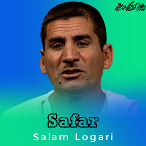 Rasha Janaana Wraz Da Deedan Da