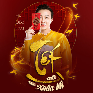 Tết Cười, Mùa Xuân Tới