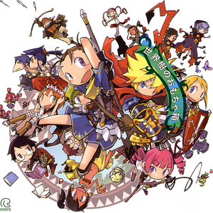 こころ、みだれて