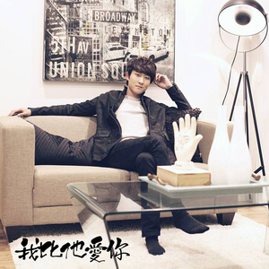 这首歌不是送给你的