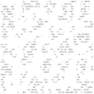 참, 맞다 (Feat. 해파)