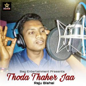Thora Thaher Jaa (feat. Gourav Mahapatra, Sanchari Soren & Manjoor Hosen) [with Abhijeet Bag]