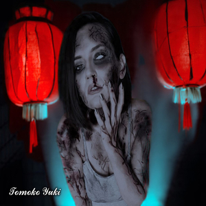 たいようのいのち