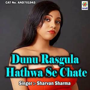 Dunu Rasgula Hathwa Se Chate