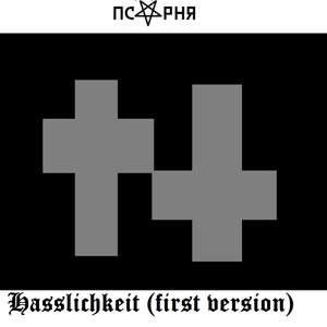 Heidnische Todesfälle (First Version)