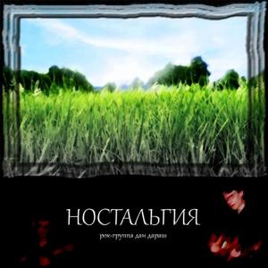 Несется снег
