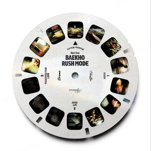 Through the Line (Feat. CAMO)