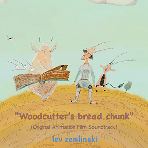 Вон отсюда!