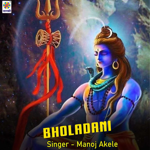 Bholadani