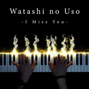 Watashi no Uso (Your Lie in April Original Soundtrack)