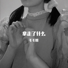 劲爆旋律 (DJ版)