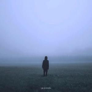 沅-独白（刘三音 / 沅 remix）