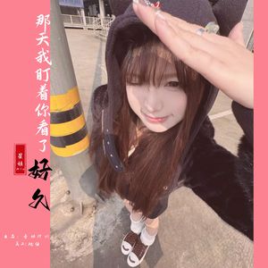 如果你爱的人一直被异性撩的话(语录版)