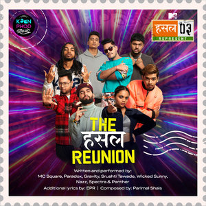 The Hustle Reunion Song