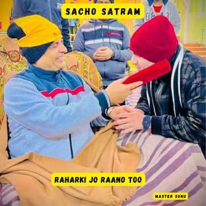 Raharki Jo Raano Too