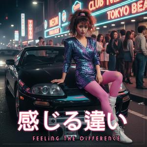 晴れた朝の景色 (Sunny Morning View)