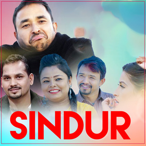 Sindur