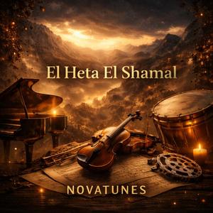El Heta El Shamal