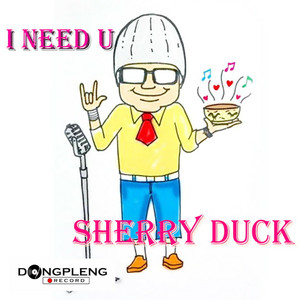 อยาก..ให้เธอรับรู้