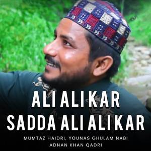 Ali Ali Bool Payary Alli Ali Bool