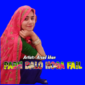 Padh Balo Hoga Fail