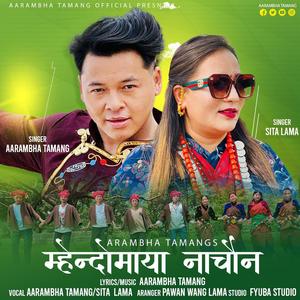 MHENDOMAYA NACHAUNA (feat. Sita Lama)