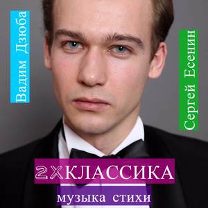 Заметался пожар голубой