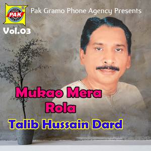 Wat Kadan Milso Dasai Wanjo Haa