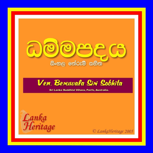 තෘෂ්ණා වර්ගය