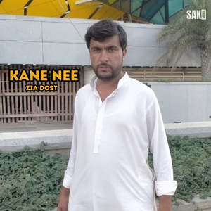 Kane Nee