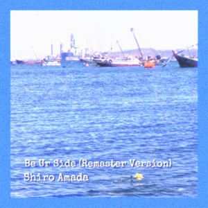 Be Your Side (Prod. EVO MUSIC)