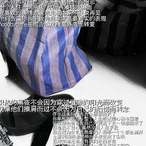 我想明天好像没法像之前一样