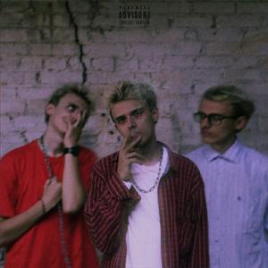 Не потерять