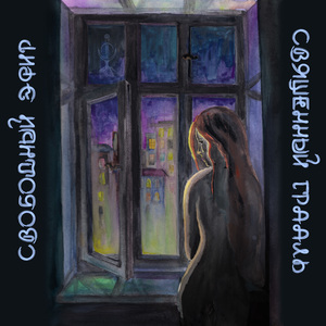 Священный грааль