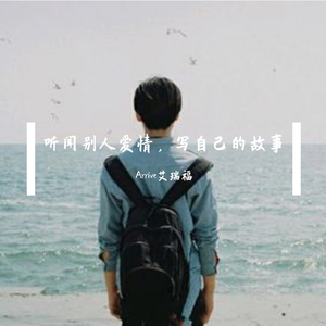 梁老师Tsong-不如不见面