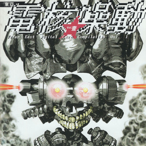 斩铁剑
