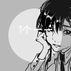 父亲的散文诗（cover-许飞）