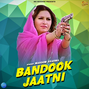 Bandook Jaatni