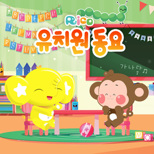 한글송(자음모음)