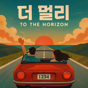 자유로운 바람 속으로 (Ride the Breeze)