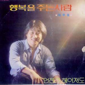 고개를 숙인 사람