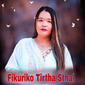 Fikuriko Tirtha Sthal