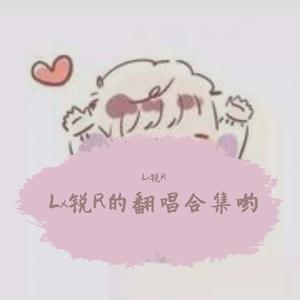 我想念(原唱 金志文)（翻自 汪苏泷）