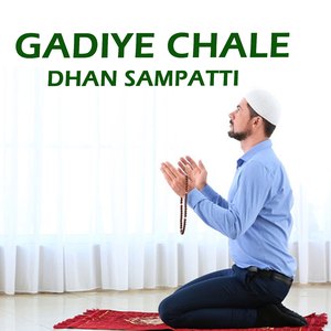 gadiye chale dhan sampatti