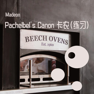 大鱼海棠 印象曲 大鱼（自弹 练习2）