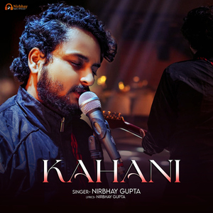 Kahani