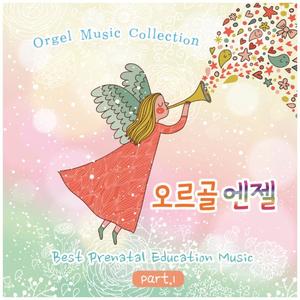 자장가(오르골)